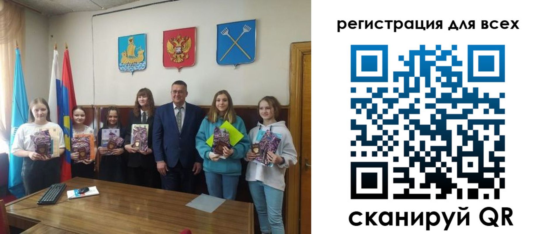 прописка для работы в Никольском