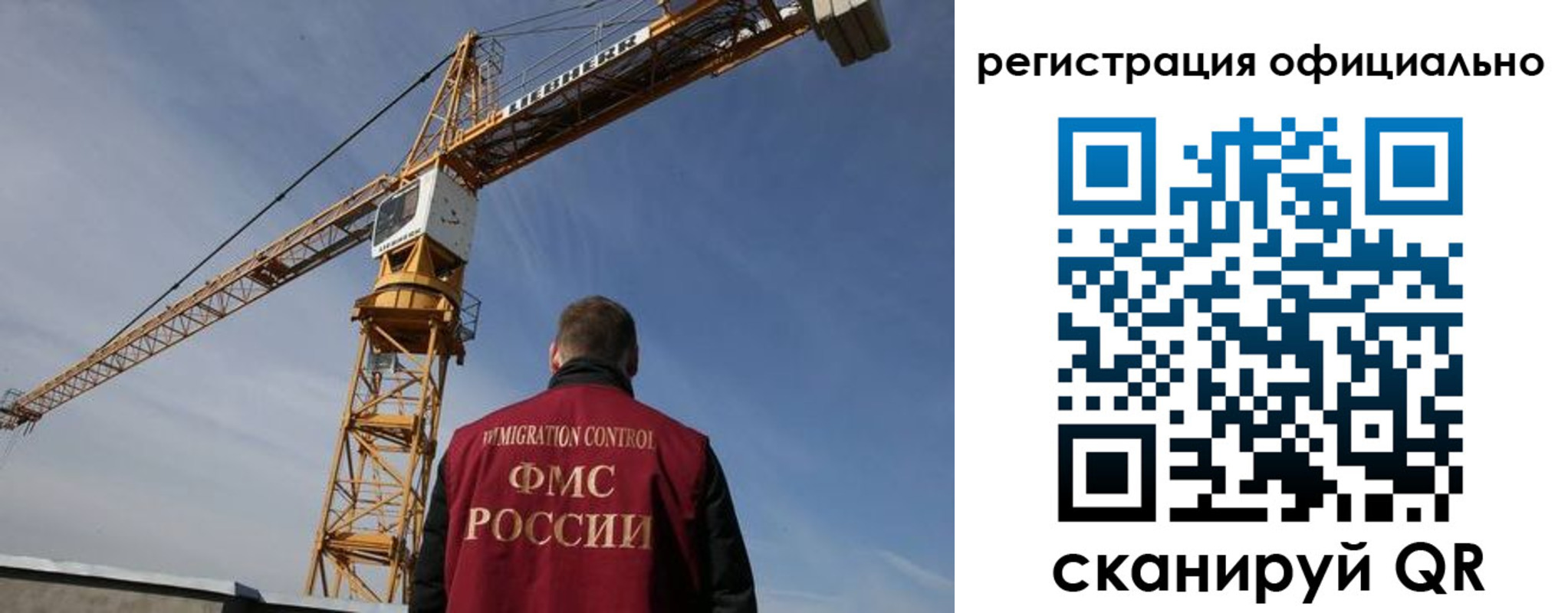 временная регистрация недорого в Никольском